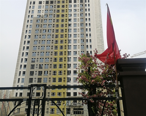 美地新领域