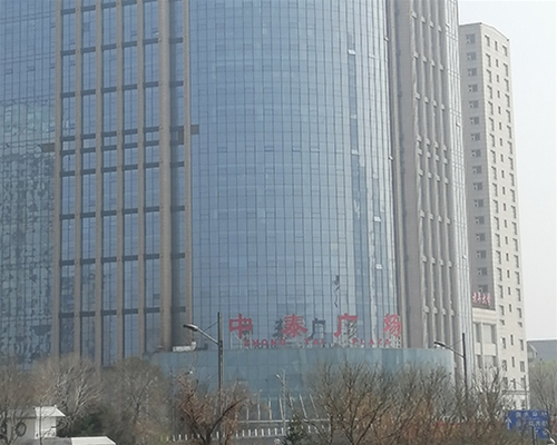 中泰广场