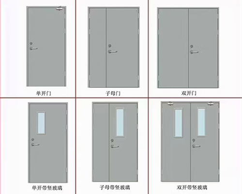 钢质防火门